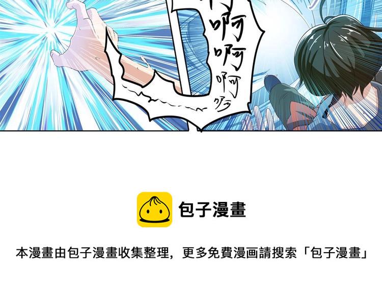 第133话111
