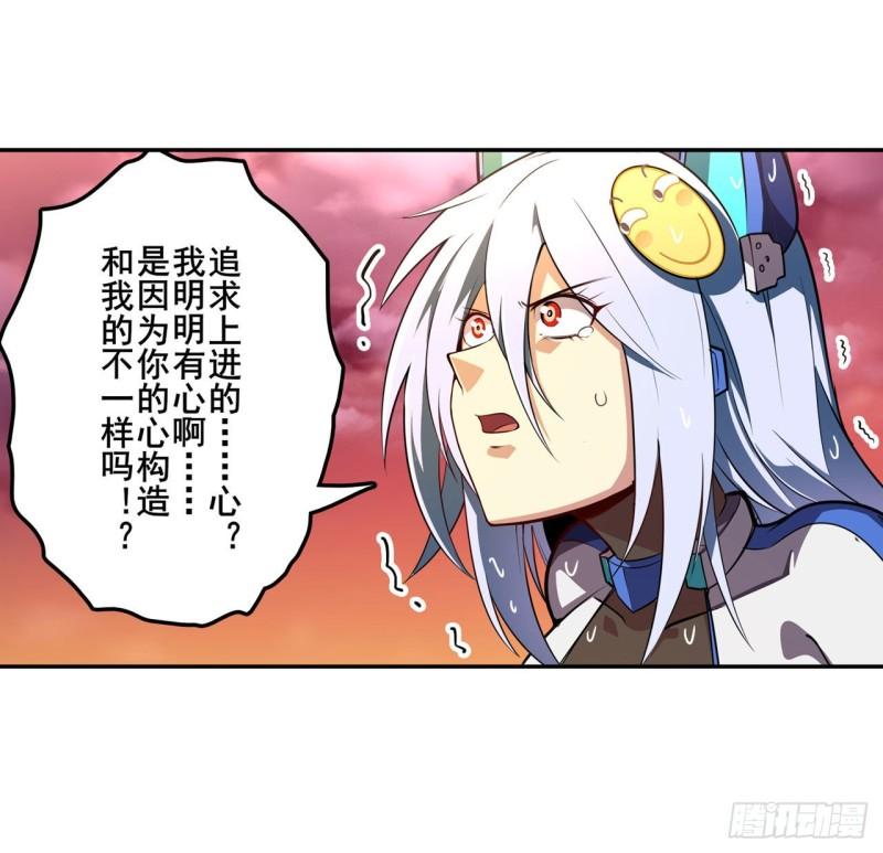 第348话 证据6