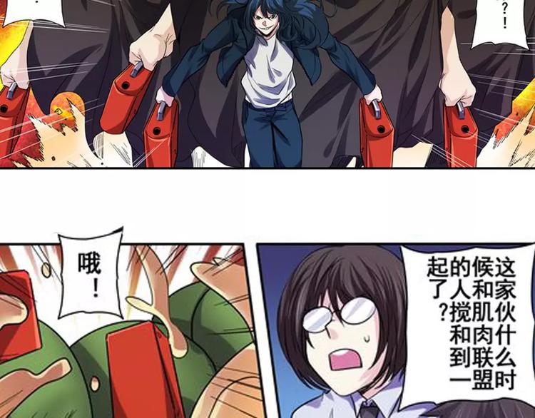 第51话74