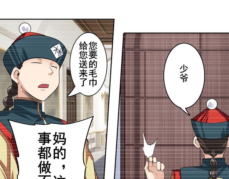 第120话71