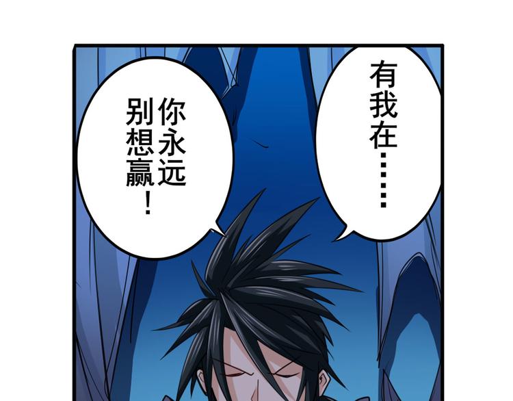 第229话 欺诈师的终结57