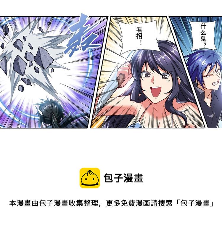 第167话23
