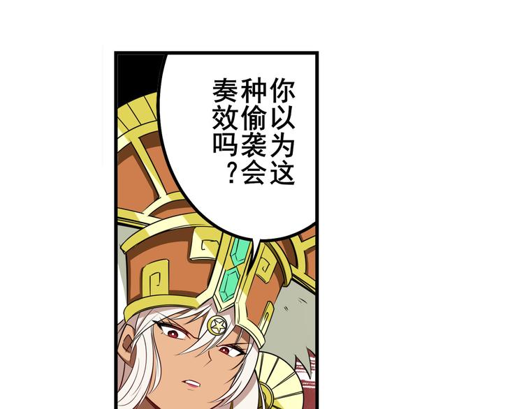 第275话 星空之下110