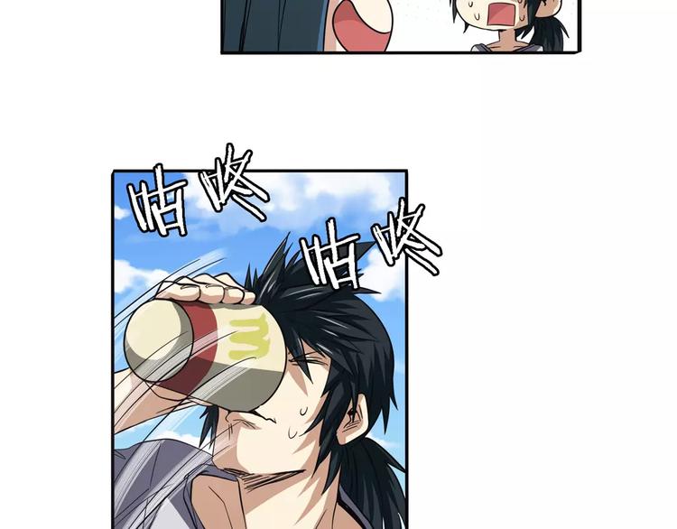第59话 新的探险35