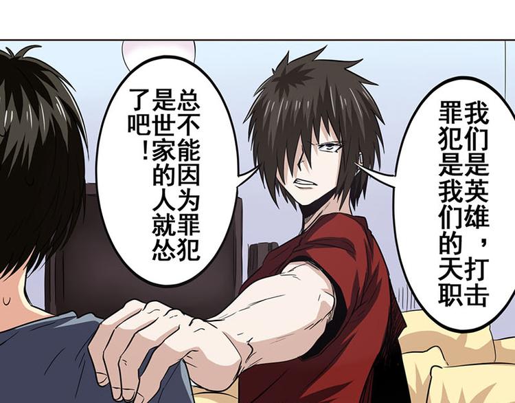 第35话38