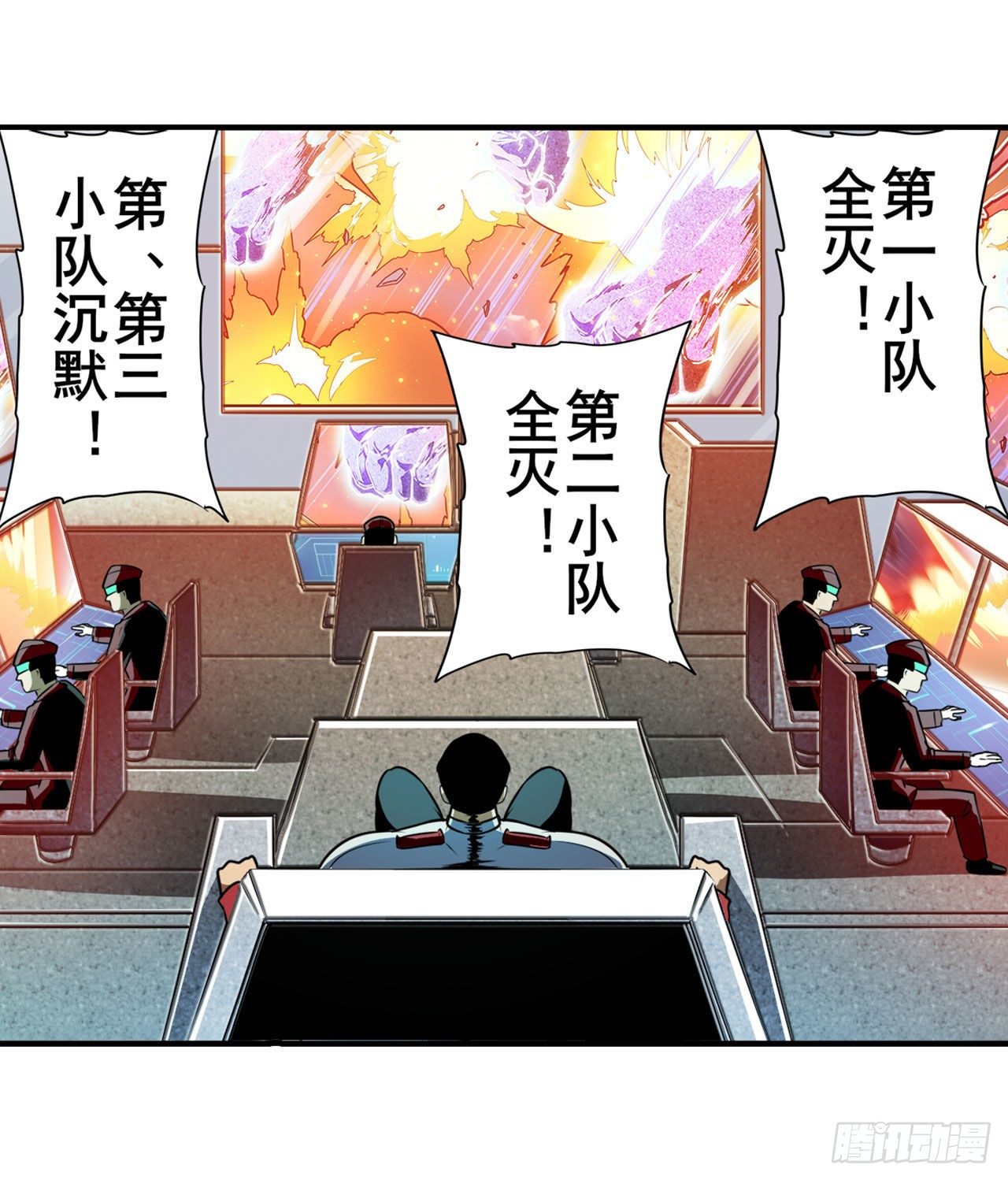 第338话 殊途同归1