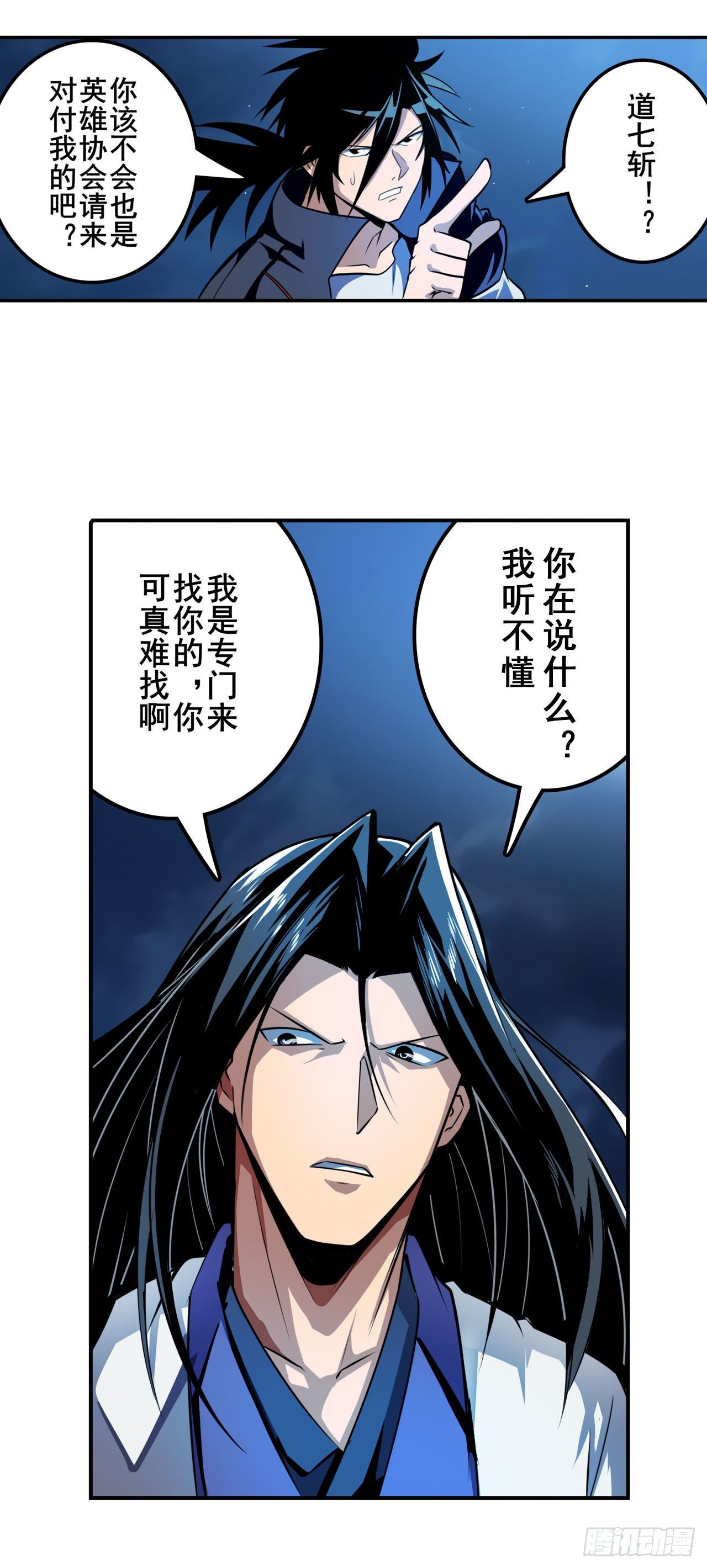 第345话 暴走时空70