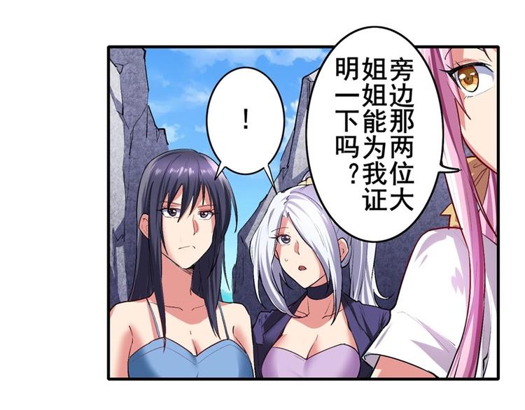 第156话89
