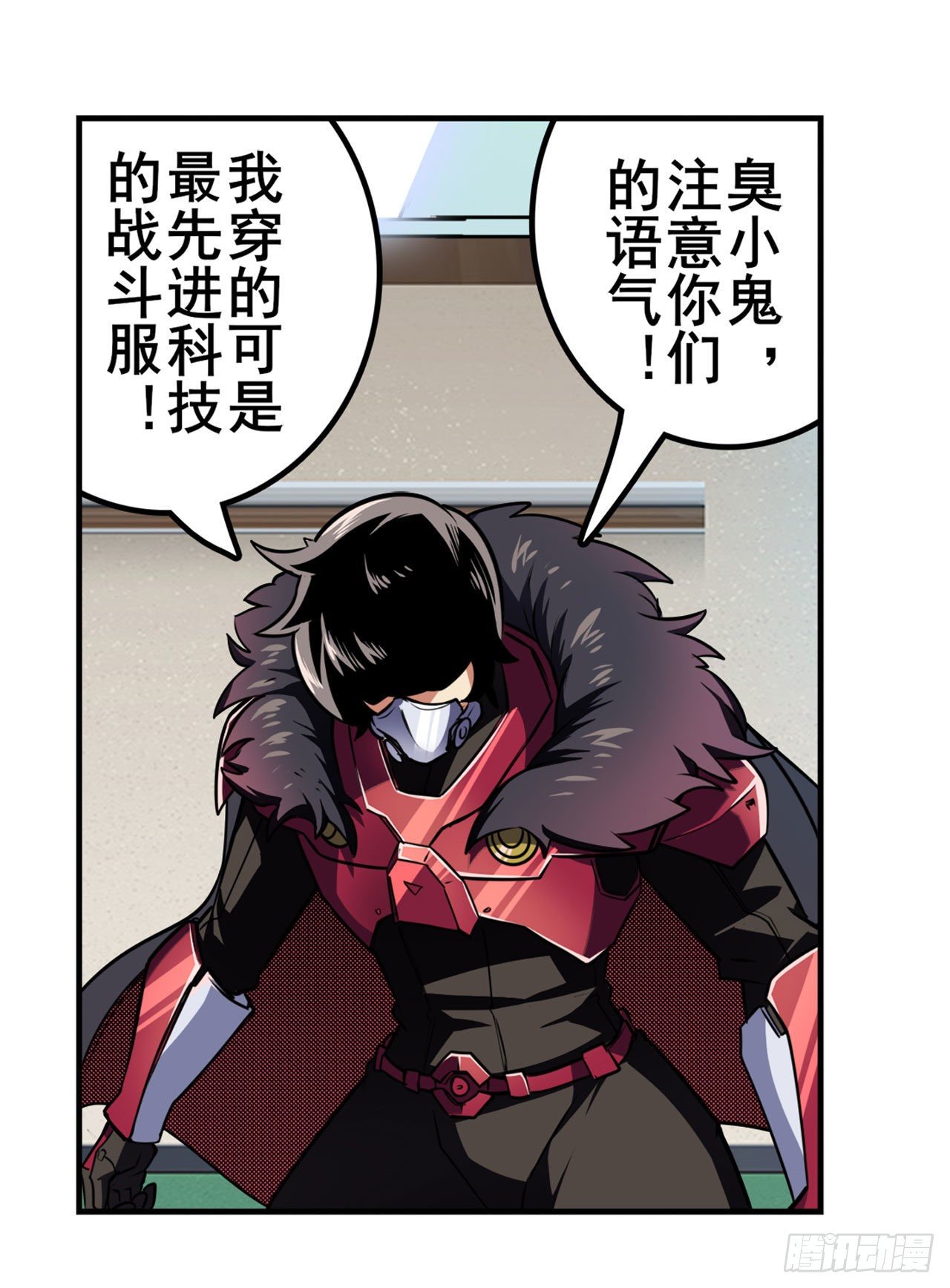 第335话 能量之争37