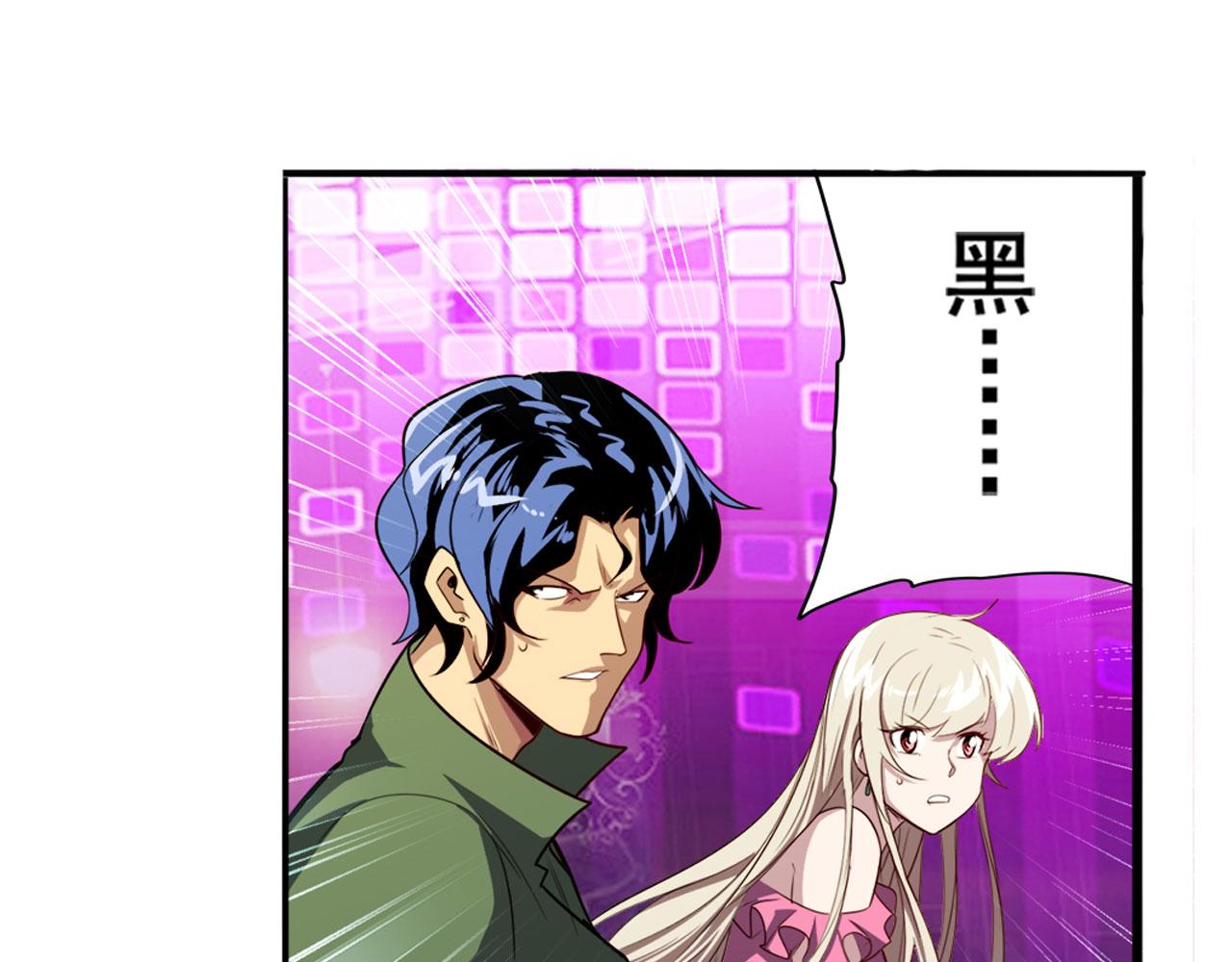 第408话 刽子手之名15