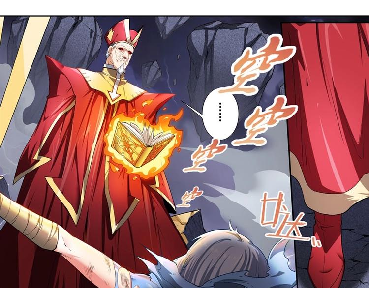 第166话83