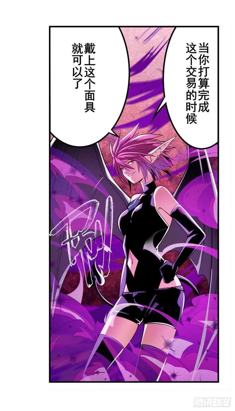 第293话 “计划”66