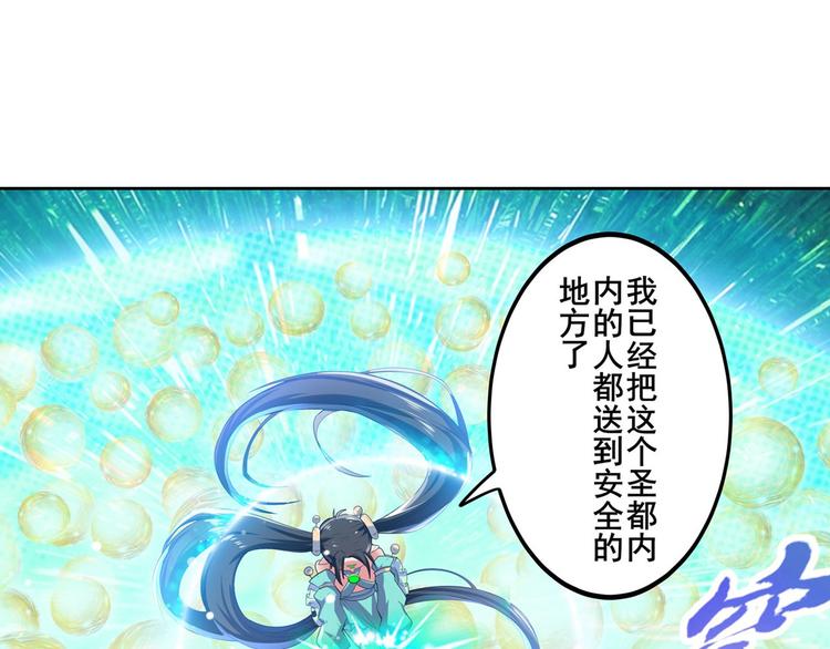 第187话10