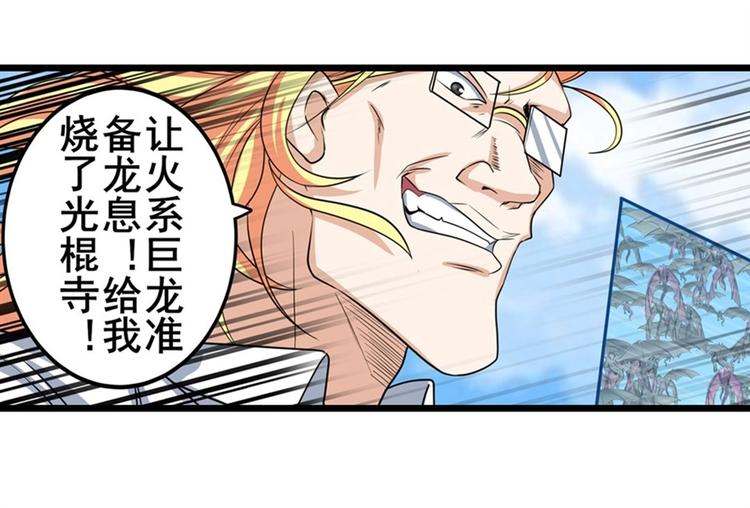 第136话32