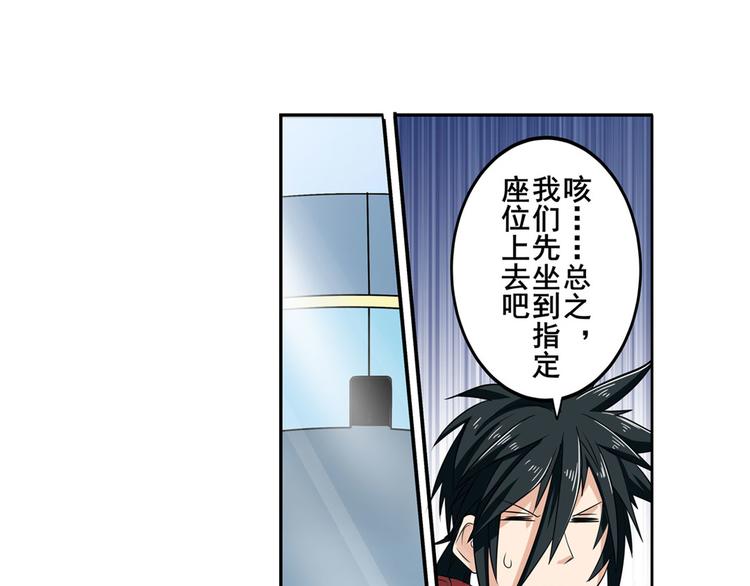 第95话 开幕式21
