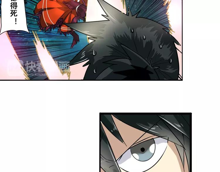 第49话60