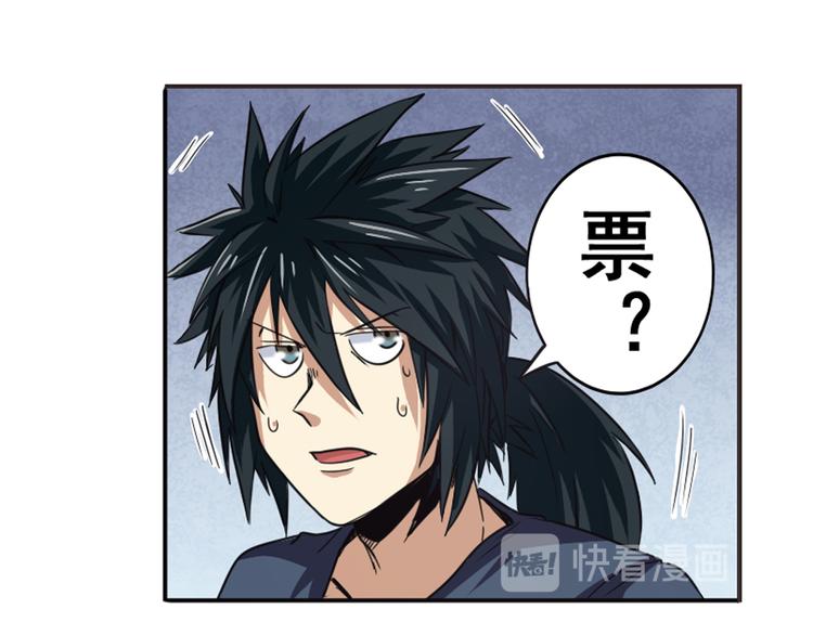 第44话33