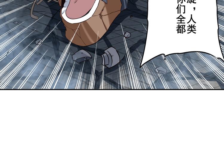 第209话119