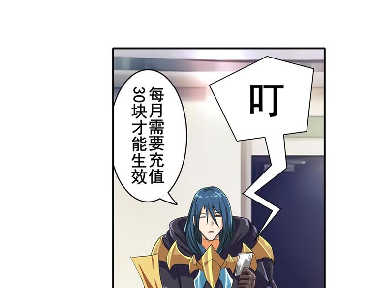 第130话75
