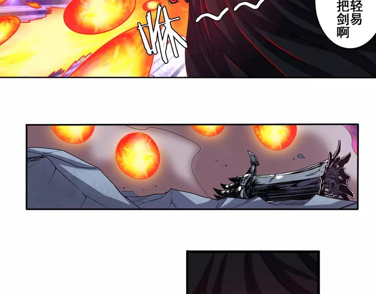 第56话 两个...零？14