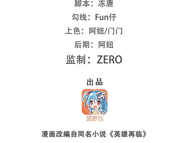 第161话1