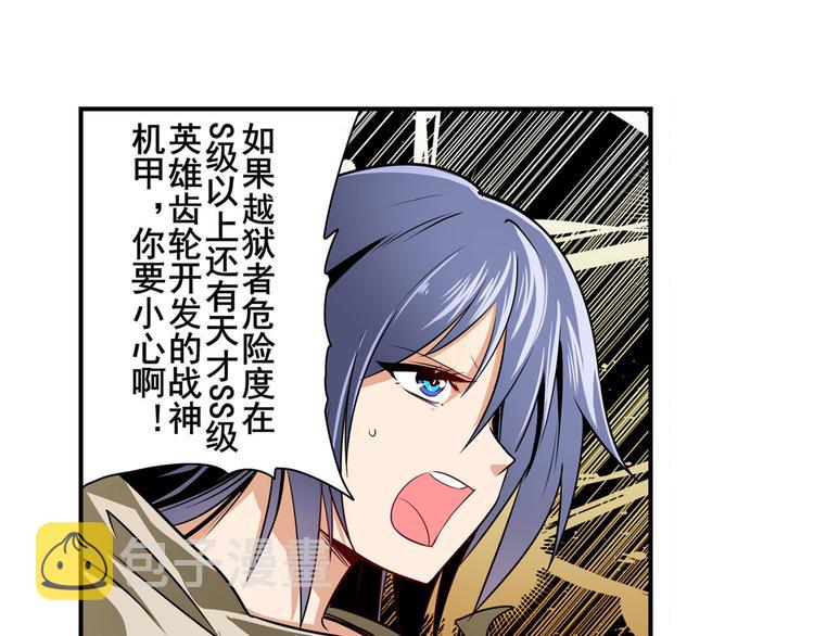 第269话 神念开啓142