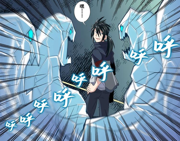 第92话 试炼129