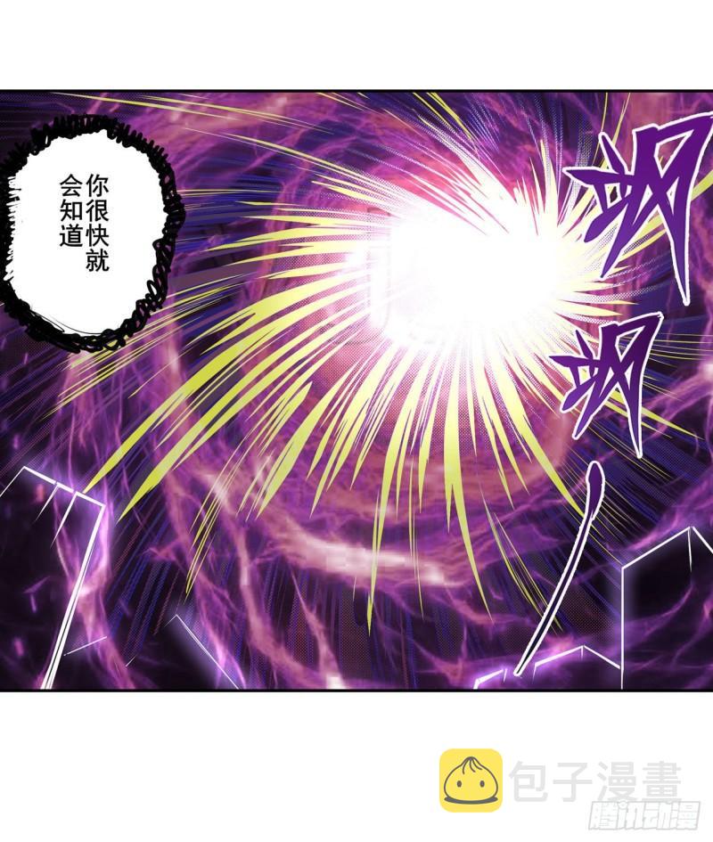 第381话 泯灭28