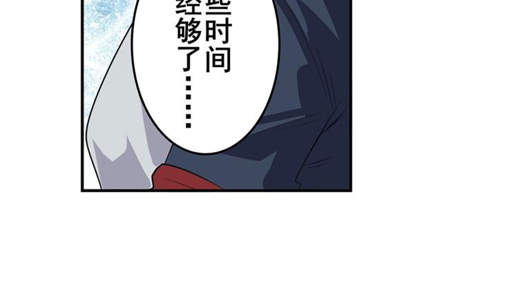 第101话 惹恼我的人必死128
