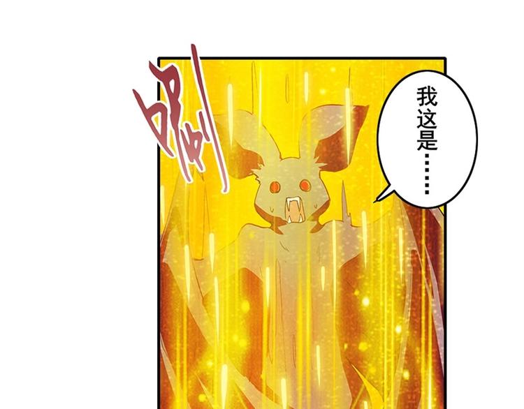 第161话30