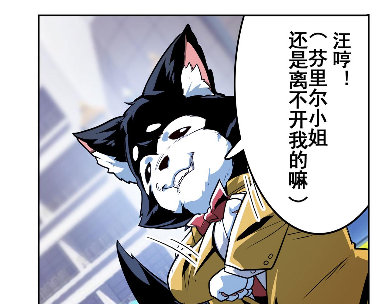 第421话 DNA小偷齿轮33