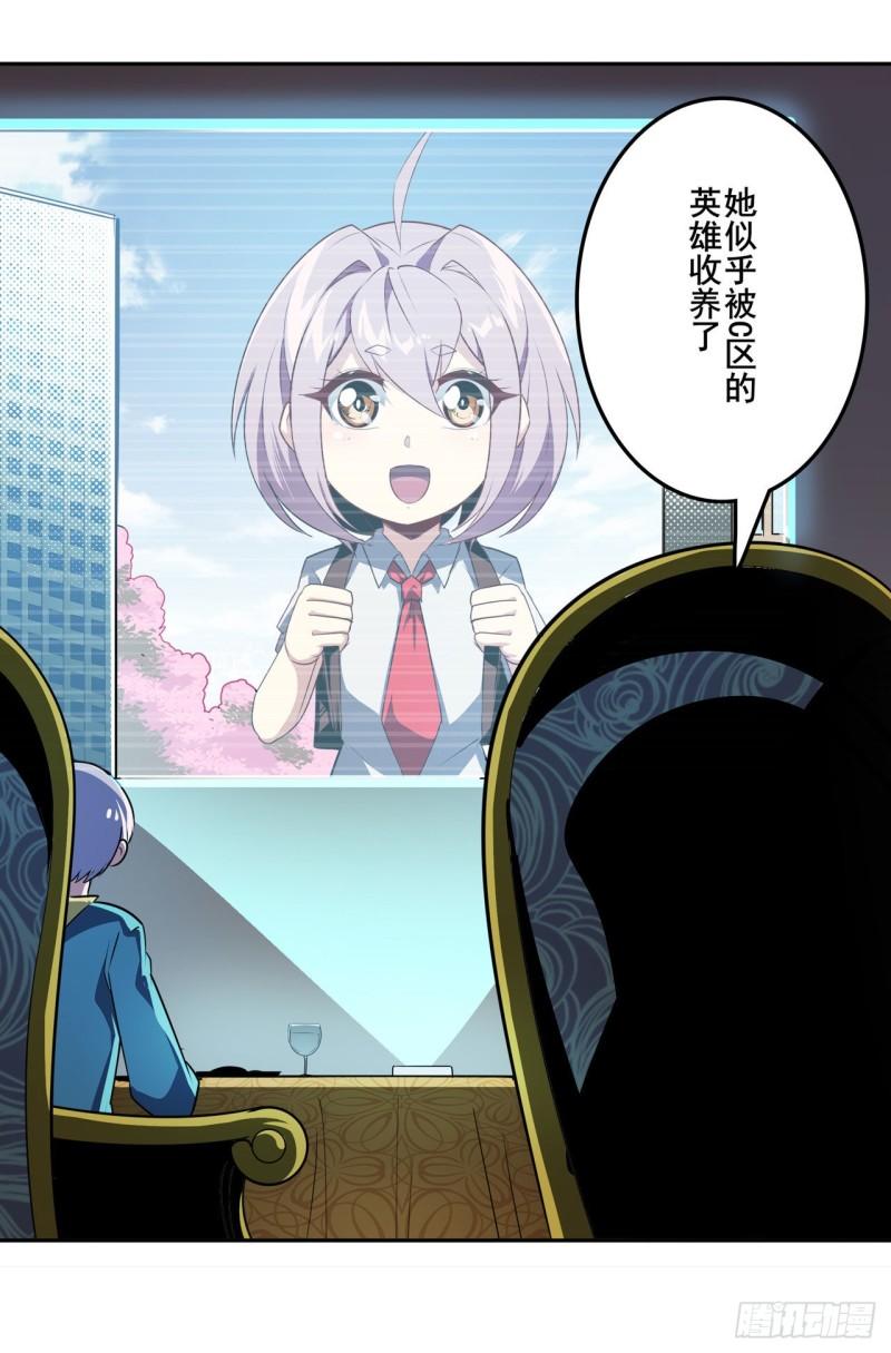 第386话 卡伦家族42