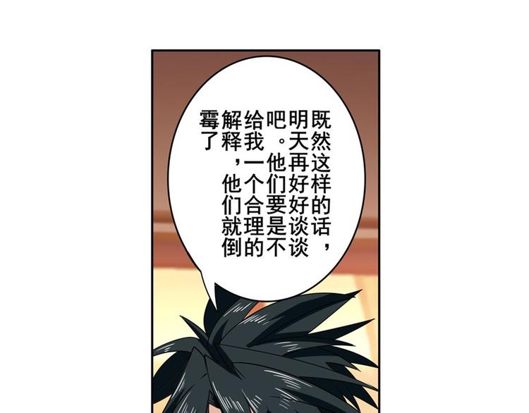 第109话 沐沐65