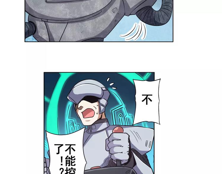 第45话82