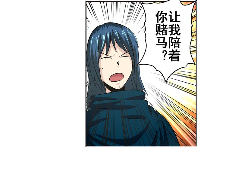 第31话1