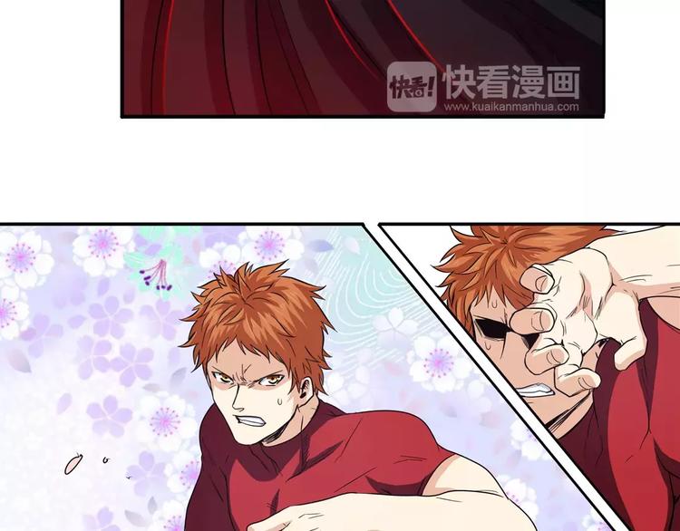 第57话 恐怖的实力30
