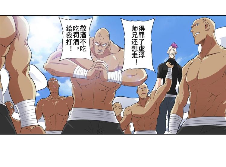第130话141
