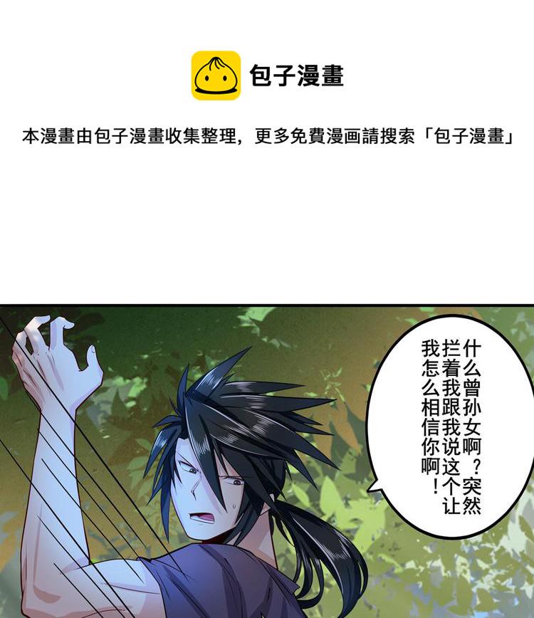 第193话21