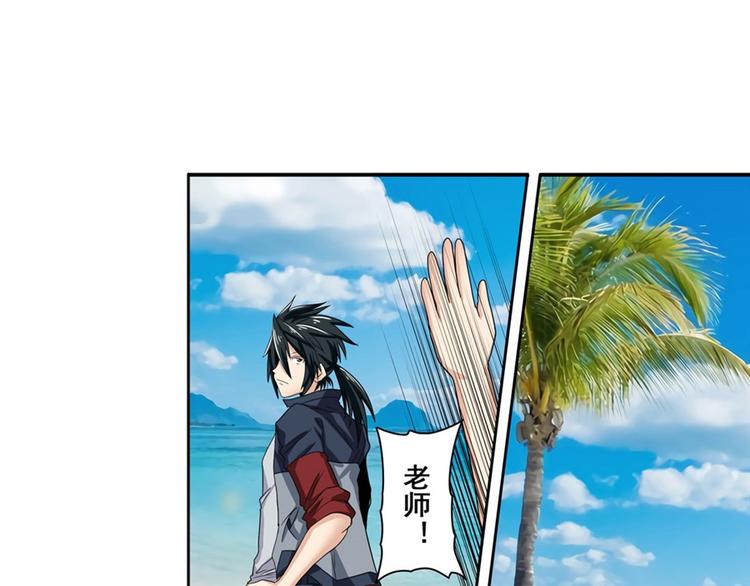 第91话 雪儿的心事43