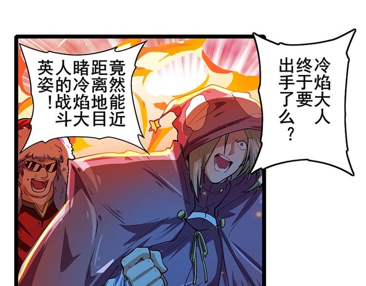 第155话42
