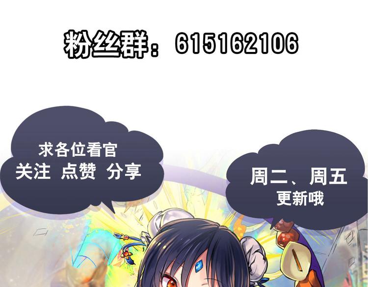 第286话 暗流涌动141