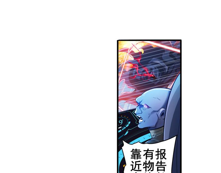第198话15
