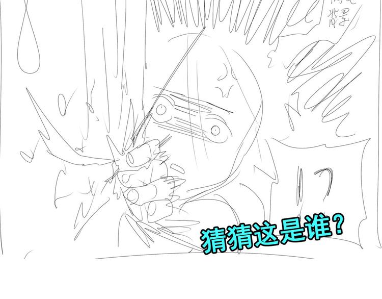 第301话 欺诈师的狂欢153
