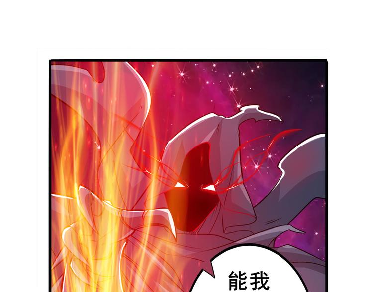 第226话 归墟109