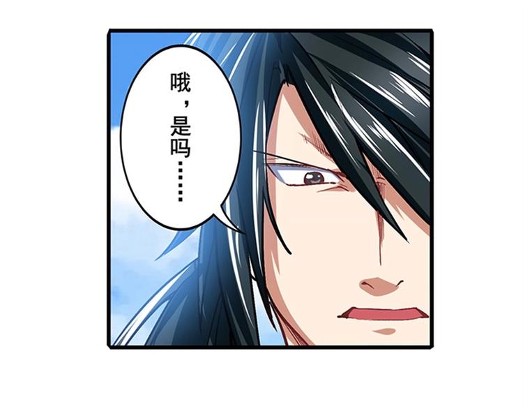 第168话30