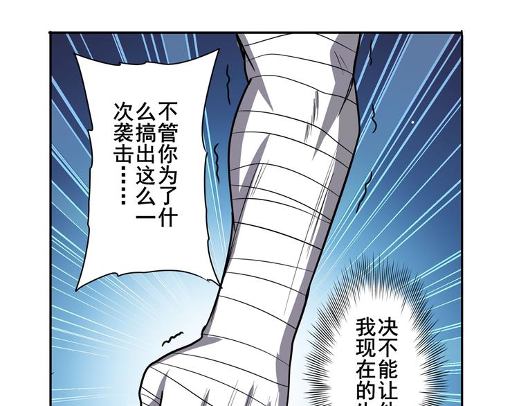 第103话 一一对决104