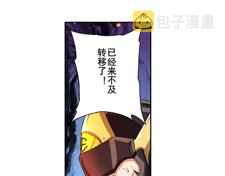 第155话33