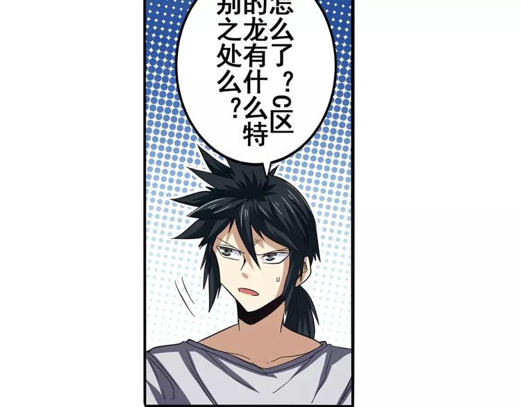 第63话 海族5
