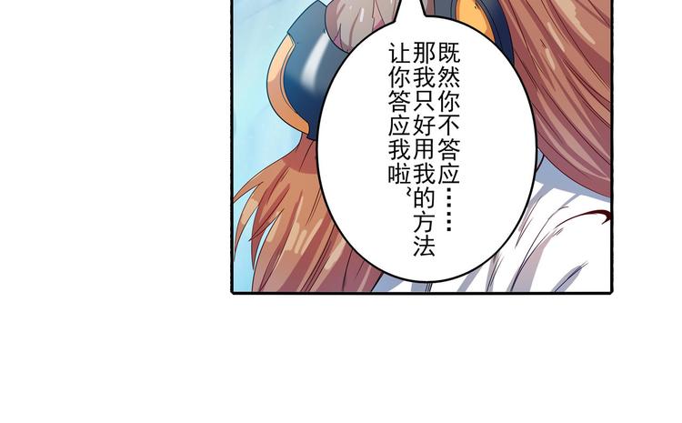 第191话66
