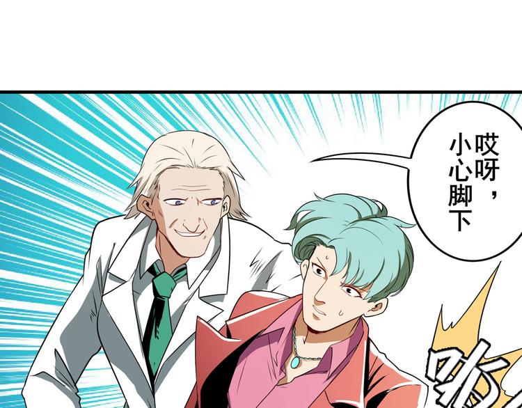 第264话 锋芒震慑105